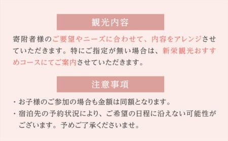 【波佐見焼 ファン必見！】やきもの観光ツアー(1泊2日） 宿泊費込 夕朝食付 2名様分【新栄観光】[ID02]