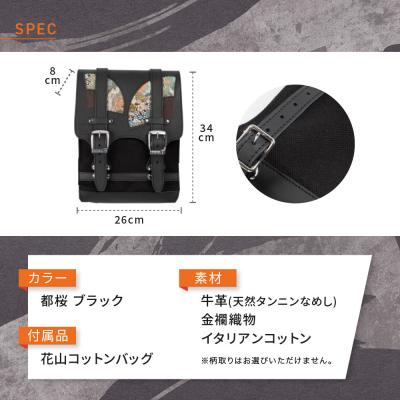 ふるさと納税 京都市 【デグナー】★京都市ふるさと納税限定品★花山デイパック[W-132K](バイク,バイクギア) |  | 03