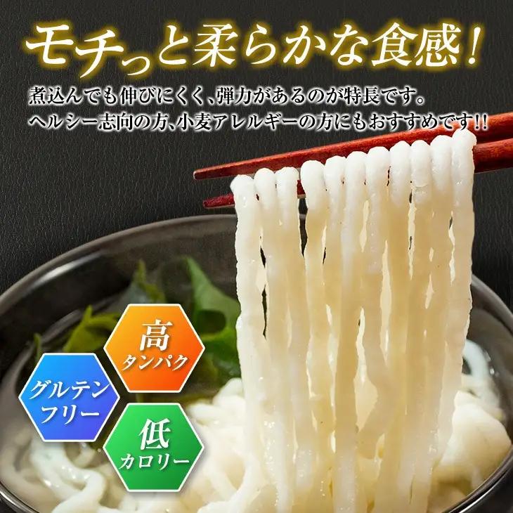 特製 丸万 魚うどん 計10人前 2人前×5袋 麺類 グルテンフリー 水産物 加工品 惣菜 食品 練り物 簡単調理 おかず ヘルシー 高たんぱく 低カロリー 郷土料理 おすすめ ご当地グルメ お取り寄