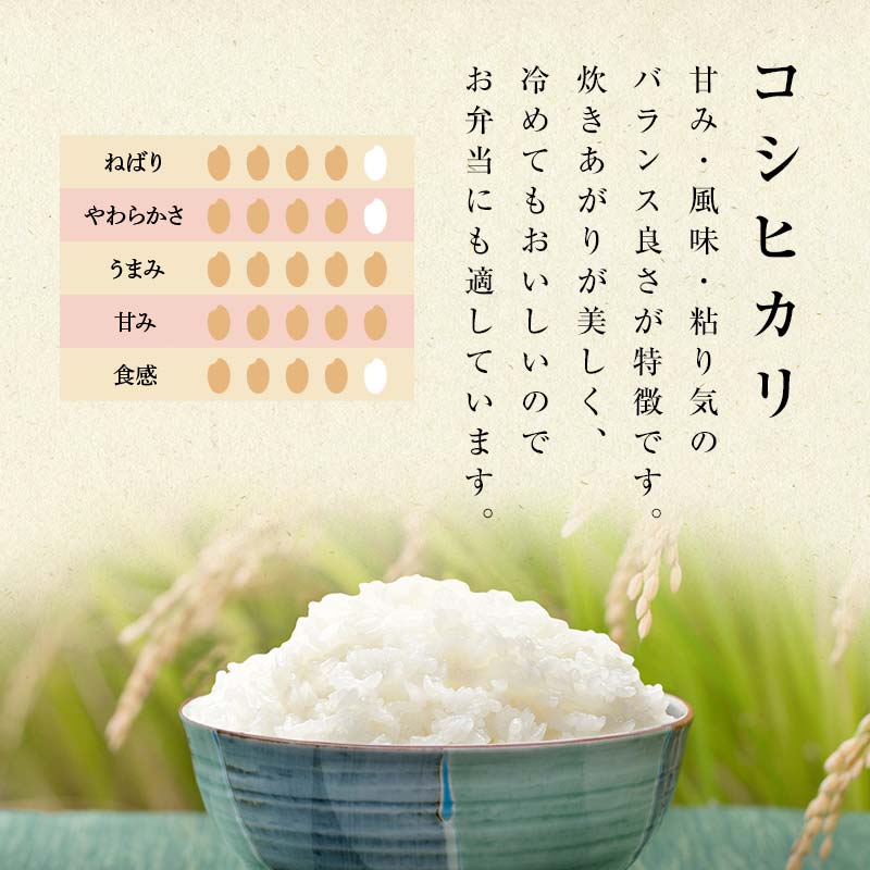 2026年産 農薬不使用 太地米完熟【こしひかり】 白米 9kg ブランド米 お米 精米 白米 人気 F7X-0671