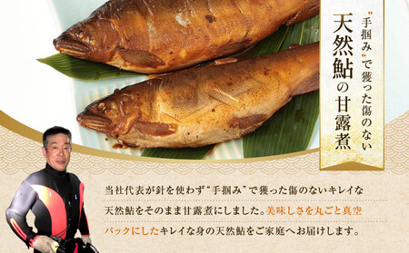 【個包装】秘伝のタレ使用！手掴み天然鮎甘露煮（5匹）| 化学調味料不使用 天然 魚 鮎 おいしい 食品 高山 有限会社井根鉄筋 SF001