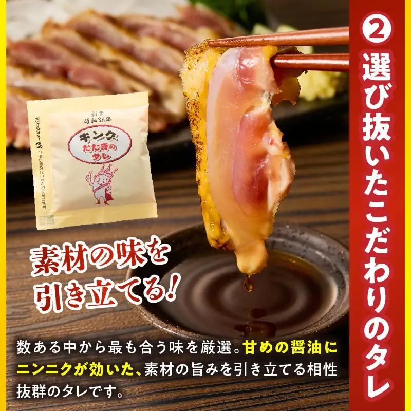 国産親鳥 タタキセット もも肉セット【約1kg】_b0987_it_may