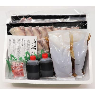 ふるさと納税 杵築市 かぼすブリしゃぶセット 切身700g(だしスープ付) |  | 03