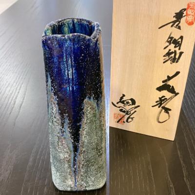 ふるさと納税 瀬戸市 青銅釉　花瓶　7008-2　