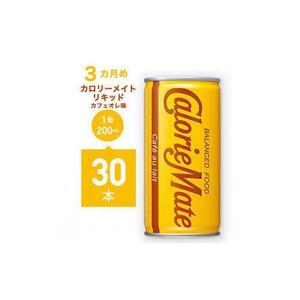 【定期便全4回】マッチ＆カロリーメイトリキッド各種（ヨーグルト味、カフェオレ味、フルーツミックス味）計114本