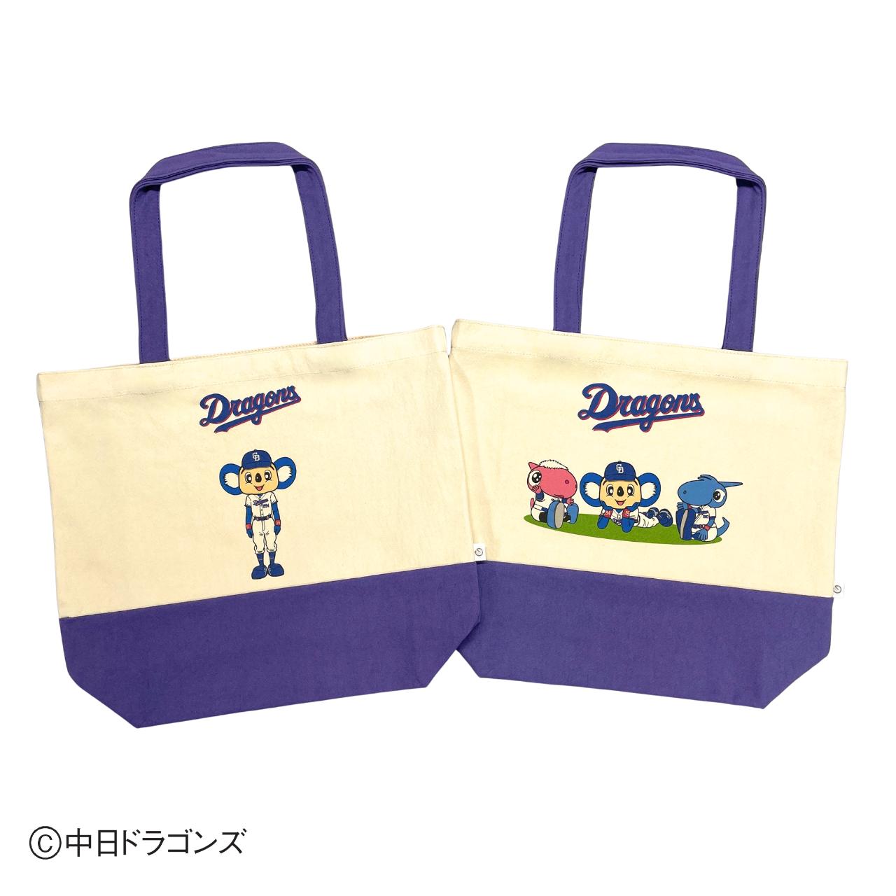 
                  【中日ドラゴンズコラボアイテム】のこり染 × ドアラトートバッグ26 ブルーベリー 選べるデザイン 2種類 ドアラ全身 マスコット・90周年 中日ドラゴンズ コラボ 限定 A4対応 綿100％  エコバッグ 手提げ バッグ グッズ 野球 NPB ドラゴンズ公式 マスコット ドアラ シャオロン パオロン 17000円 1万7千円 艶金 岐阜県 大垣市
                