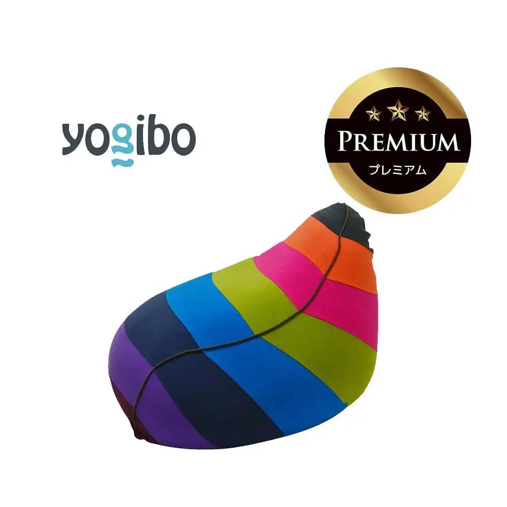 Yogibo Lounger Rainbow Premium ブライト │ 送料無料 全国配送離島含 ビーズクッション カバー 洗える （ラウンジャー レインボープレミアム）