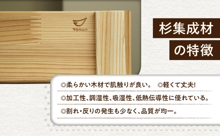 マルシェ Box （ 底浅 ：Mサイズ） 杉集成材 K180-006_02 収納 整理 整頓 BOX ボックス 大容量 国産杉 杉 国産 イベント 家 おうち お家 便利 木 デスク 浅型 箱 はこ 