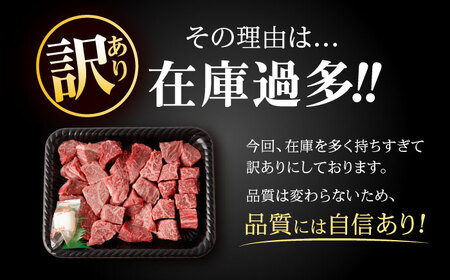 【訳あり】長崎和牛 A5 ヒレ サイコロステーキ 400g [AHCW105]