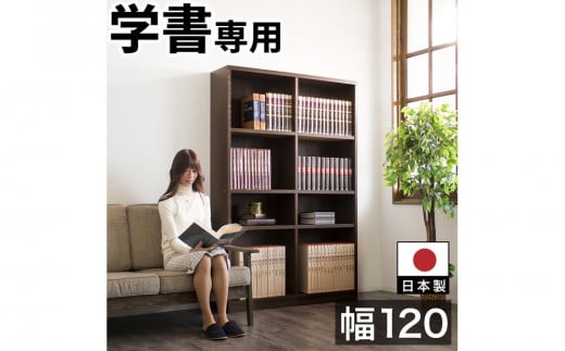 
強化シェルフ 120-180 sb40229

