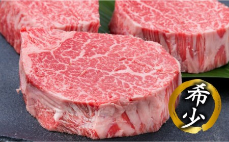 【全12回定期便】【極厚シャトーブリアン】約200g×3枚 博多和牛 A4ランク 和牛 ヒレ 糸島市/糸島ミートデリ工房[ACA175]
