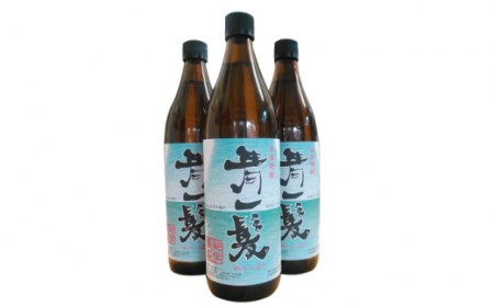 本格麦焼酎 青一髪 25° 900ml 3本 / 焼酎 南島原市 / 久保酒造場 [SAY007]