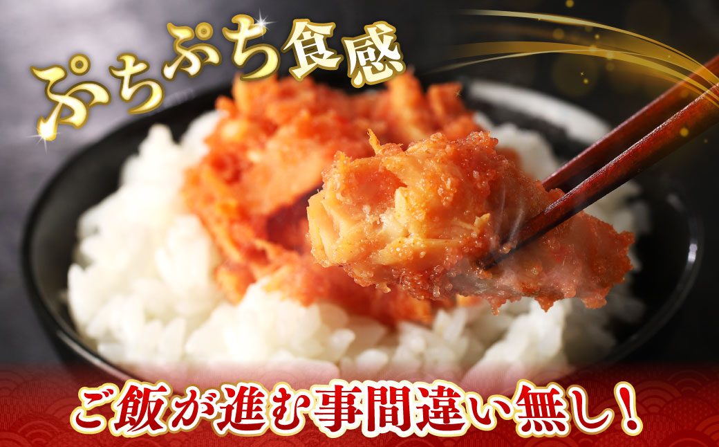 北海道産 笹谷商店 鮭明太子 【6個セット】