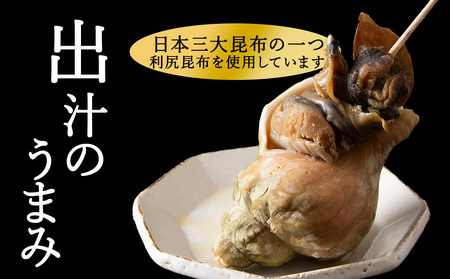 小林さん家のつぶ煮　約2kg(約1kg×2パック)【配送不可地域：離島・沖縄県】