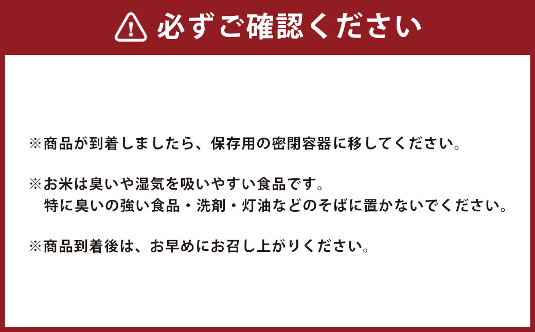 白川米(夢つくし) 合計20kg（5kg×4袋） お米 白米