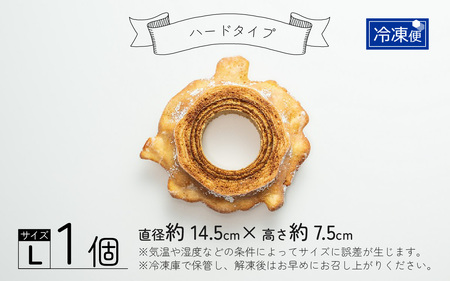 米粉100％ バームクーヘン (ハードLサイズ) バウムクーヘン