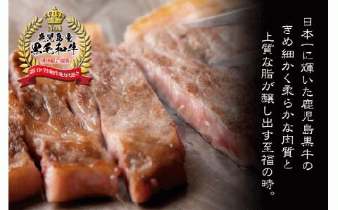 No.12004 錦江町スペシャル限定Bセット