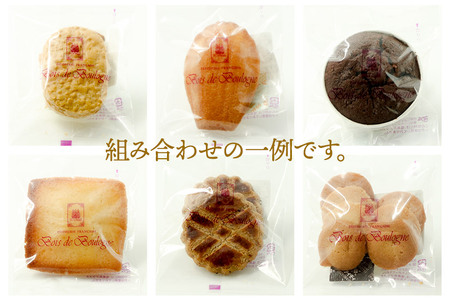 内容おまかせ！焼き菓子詰め合わせ 12個入り