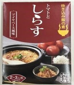 和歌山　海～山～川～の幸　炊き込みご飯の素３種セットA　（鮎・しらす・みかん鶏）各２～３人前(米２合用）(B1007-1)