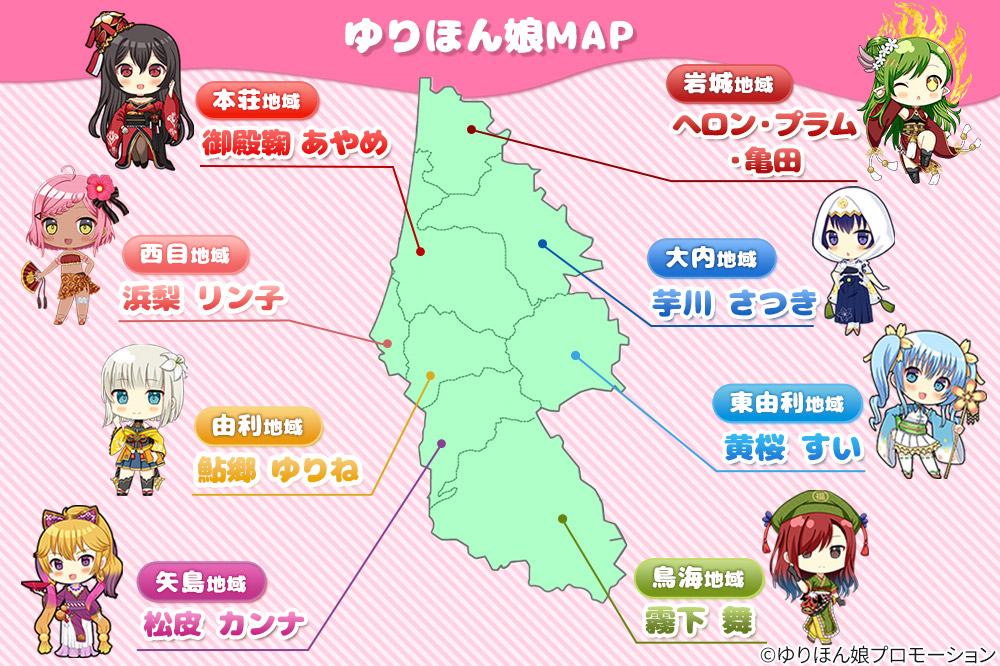 萌酒 純米酒 芋川さつき 雪灯籠 飲み比べセット (720ml 2本)