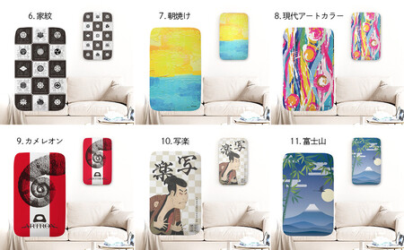 サイトウ・アイロン・ボード　アートロン（ARTRON）アートカバー付き　＜現代アートカラー＞