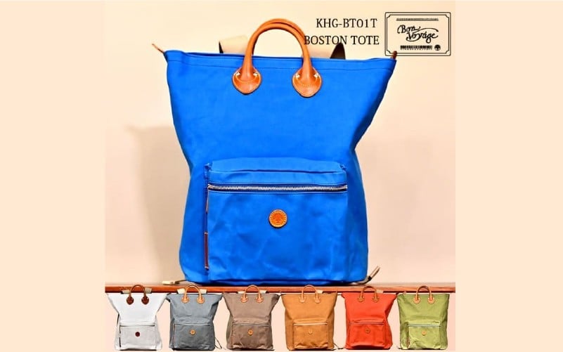 
            木の庄帆布 BOSTONTOTE ボストントート　k-khg-bt01t-
          