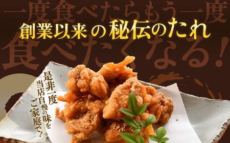 定期便 ≪6ヶ月連続お届け≫ 秘伝ダレ 絶品からあげ 国産 電子レンジ (560g (小分け2袋) × 6ヶ月 計12袋) レンジアップ 唐揚げ タレ漬け 味つけ おかず 冷凍食品 惣菜 三國からあげ