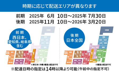 S005-001_【鮮度抜群】厳選・幸福堂の活き車えび(500g)〈先行予約〉 / 車エビ 車海老 エビ えび