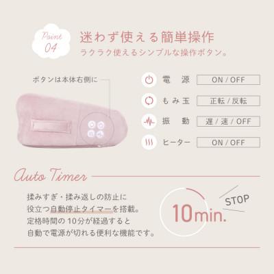 ふるさと納税 高槻市 ホールドマッサージャー コツリラ/MCR8522 |  | 01
