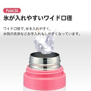 ダイレクトステンボトル　カバー付　星　37605-4-KSDC　11-104