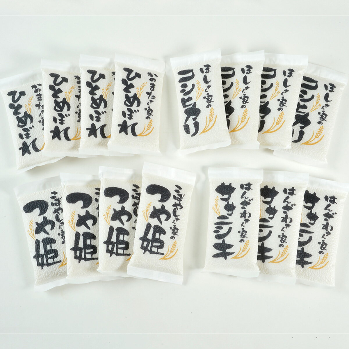【ふるさと納税】 ≪令和7年産≫ 名取の農家さんが作ったお米食べ比べセット（真空パック30合） ふるさと納税 長期保存可能！ 保存食 お米 白米 こめ コメ ご飯 ごはん 名取市産 宮城県産 ブランド米 送料無料