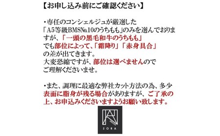 A5等級 BMSNo.10限定 黒毛和牛もも塊肉 ブロック 1kgセット[52210701]