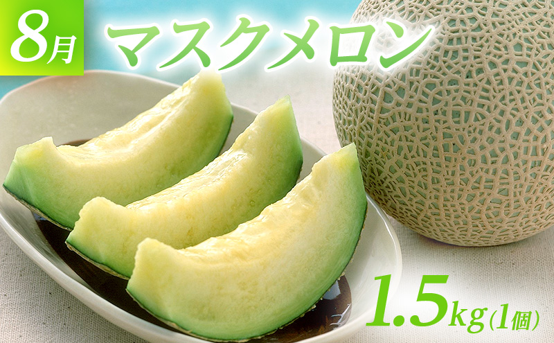 【2025年6月上旬より発送】浜松市の夏のフルーツ定期便 3回(6月~8月)クラウンメロン・ハウスみかん・マスクメロン