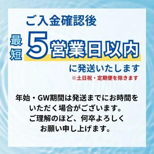 《最短5営業日以内発送》富士山の天然水 500ml×24本 ◇ ｜ 水  飲料 ミネラルウォーター 10000円 1万円以内