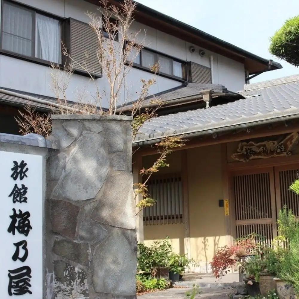 鱧 〆鱧しゃぶしゃぶセット400g(2~3人前)