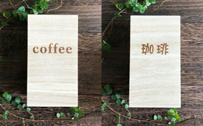 コーヒー豆やお茶葉をいつでも新鮮に保存 コーヒー コーヒーケース