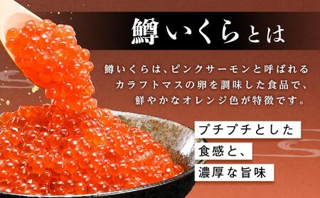 いくら 醤油漬け  鱒卵 600g 200g × 3パック | いくら　いくら　いくら　いくら　いくら  【 いくら 小分けパック 鱒いくら 小粒厳選 いくら醤油漬け いくら醤油漬 北海道 小分け 海