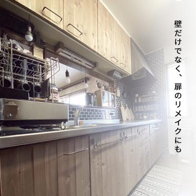 ふるさと納税 西粟倉村 カベハリ 粗削り すぎ |  | 03