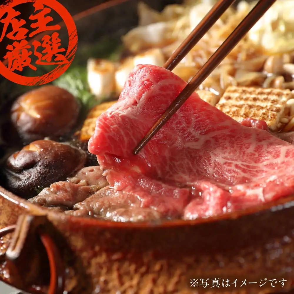 近江牛 肩ロース肉すき焼き用 1.2kg BIAE006 近江牛