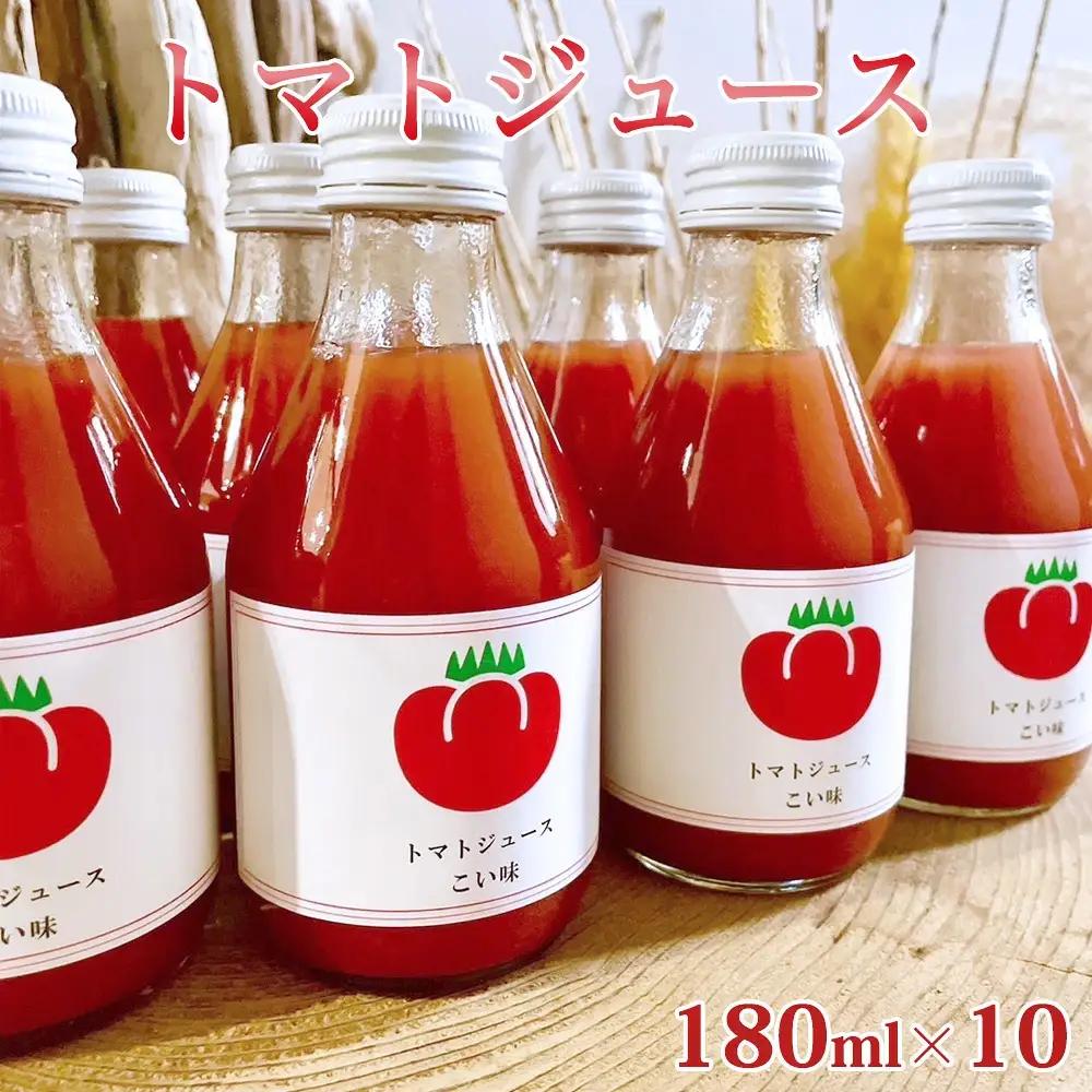 トマトジュースセット nakys001A【nakys001A】
