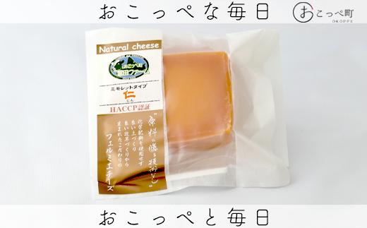 ミモレット2個 3ヶ月定期便