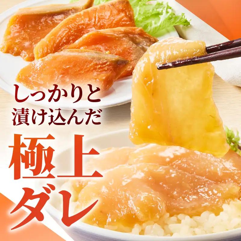 ご飯にのせて食べる 漬丼の具 6種 計8パック セット (a10-1307)