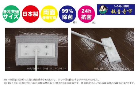 【99％除菌・24時間抗菌】ラク楽Life フローリングウェットシート 20枚入り×20個セット（400枚）お掃除がラクラク