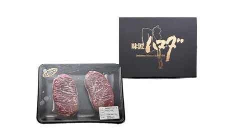 南小国産 阿蘇高原牛 モモステーキ 約400g 贅沢 牛 牛肉 国産牛 モモ ステーキ ステーキ肉 赤身 赤身肉 焼肉 200g 2枚 小分け 熊本県産 国産 贈答用 ギフト ハマダ 熊本 阿蘇 南小