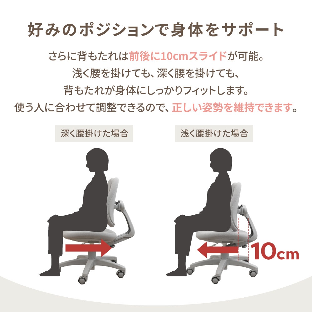 Ｒａｂｂｉｔチェア（肘無）ブラック×グレーフレーム ／ デスクチェア オフィスチェア 背もたれスライドチェア スライド背もたれ 椅子 撥水チェア ファブリックチェア モールドウレタンチェア 高さ調節チ