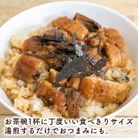 刻みうなぎの蒲焼き きざみ 小分け パック 約50g × 4パック うなぎうなぎうなぎうなぎうなぎ TY0231_x