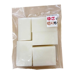 1308　遊佐の切もち 300ｇ×3袋 合計900g 11月下旬～3月下旬頃お届け