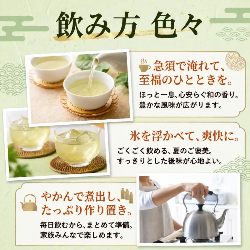 阿波まこも茶 1袋 国産 茶葉 ノンカフェイン