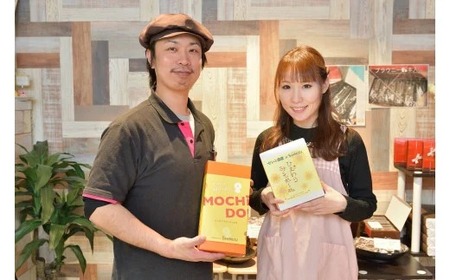 【グルテンフリー/北上産もち粉100％】 もっちり焼きドーナツ5個 もち米粉 無小麦 アレルギー対応 もちもち 焼きドーナツ 手土産 おもたせ 洋菓子工房ケーキ屋Shimizu 岩手県 北上市 A01