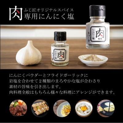 ふるさと納税 遠賀町 博多和牛のサイコロステーキ(肉専用にんにく塩付)(遠賀町) |  | 02